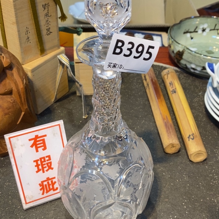 摆件工艺品工艺品制作