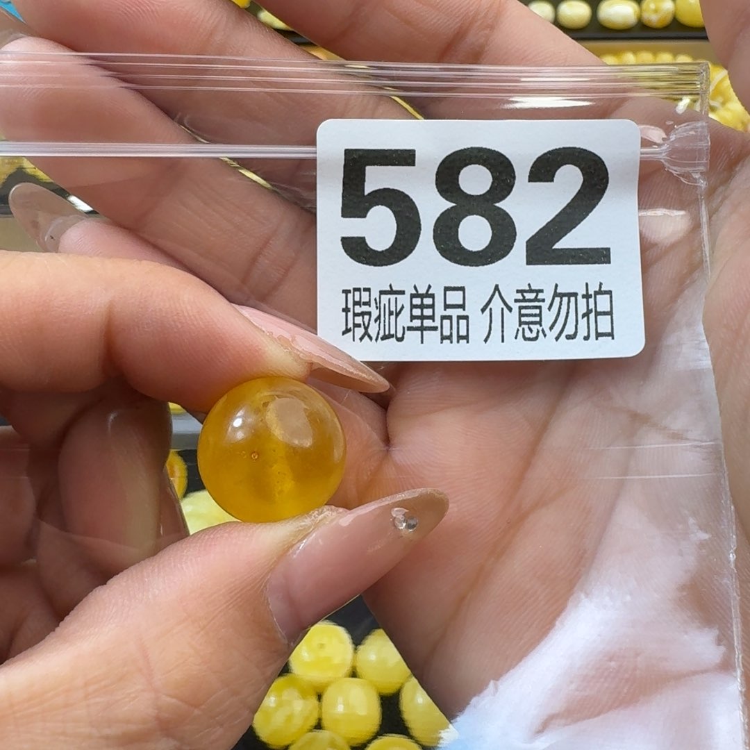 琥珀裸石未镶嵌琥珀蜜蜡未镶嵌瑕疵品16.7