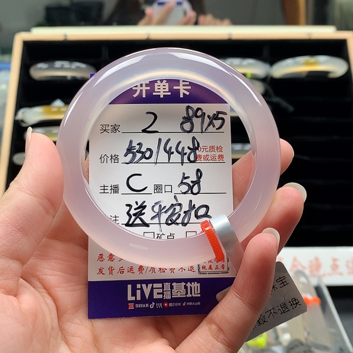 少***卿玛瑙/玉髓未镶嵌手镯