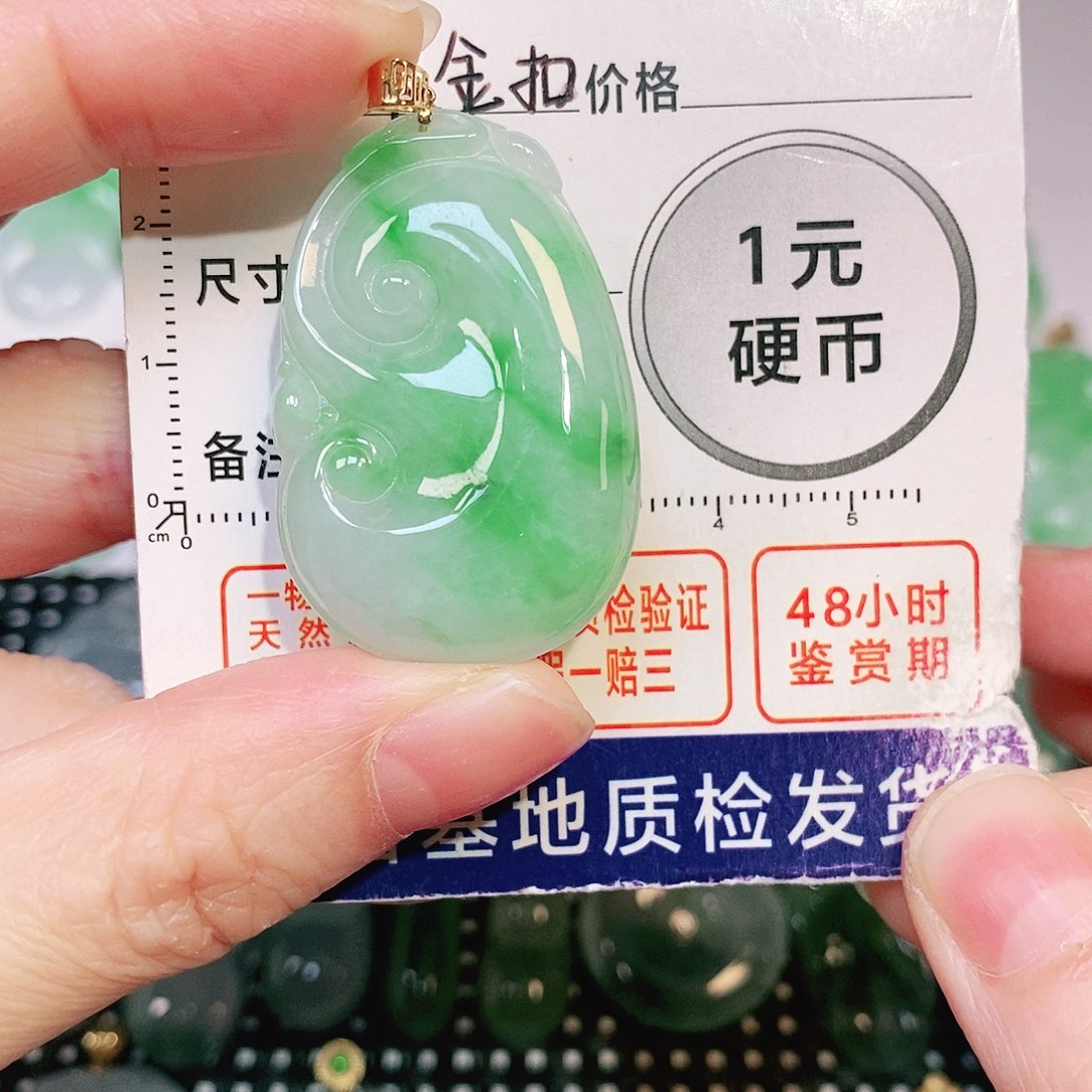 翡翠吊坠(不含链)18K金镶嵌