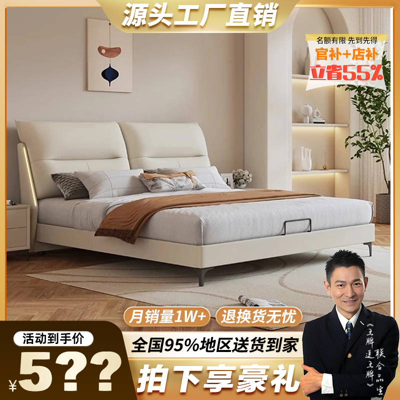 【睡梦空间】轻奢极简皮床轻主卧轻奢高端大气现代主卧大床FA2-063#