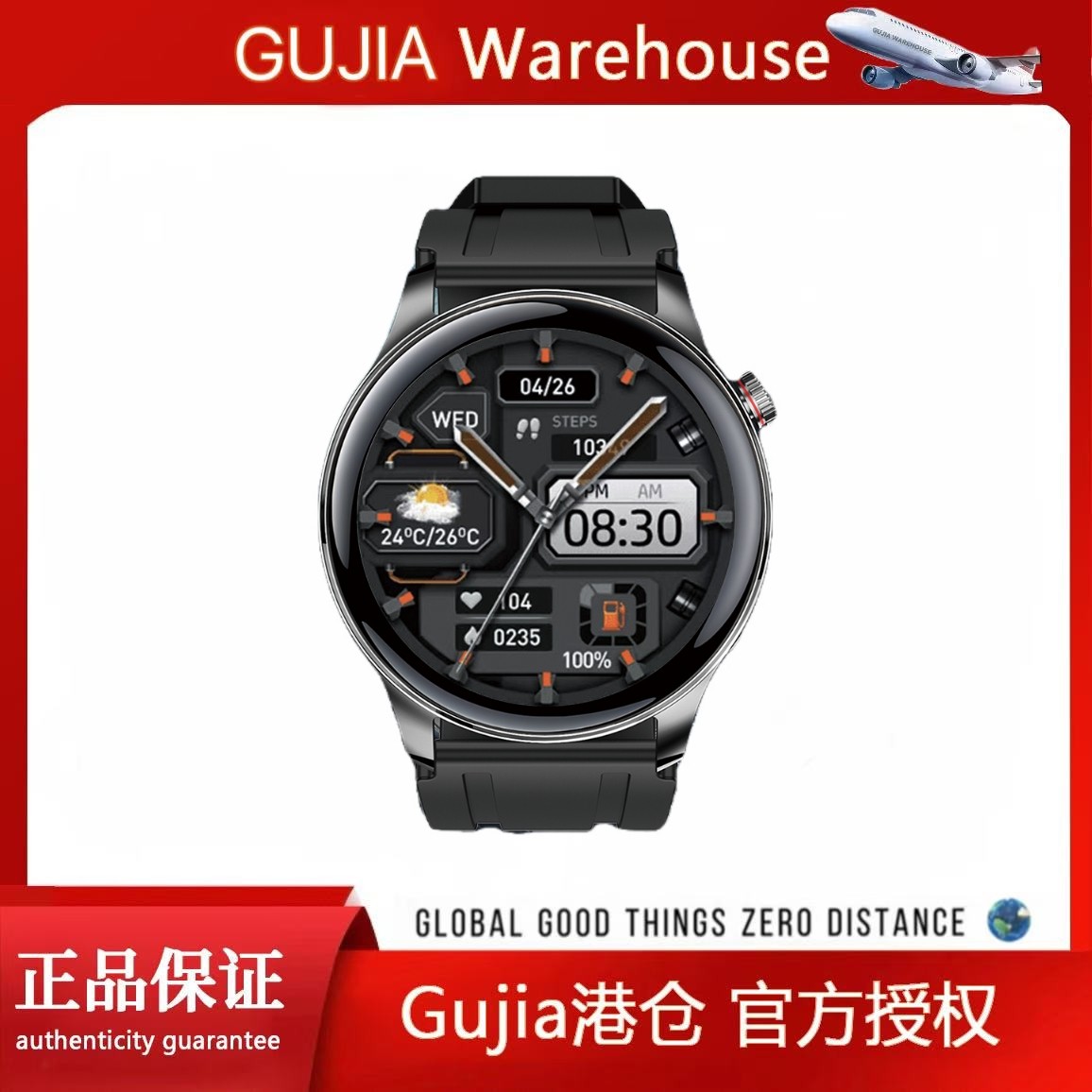 【2025典藏版】淘丁堡T8Pro+智能手表Ai语音红外遥控支付门禁黑-JC