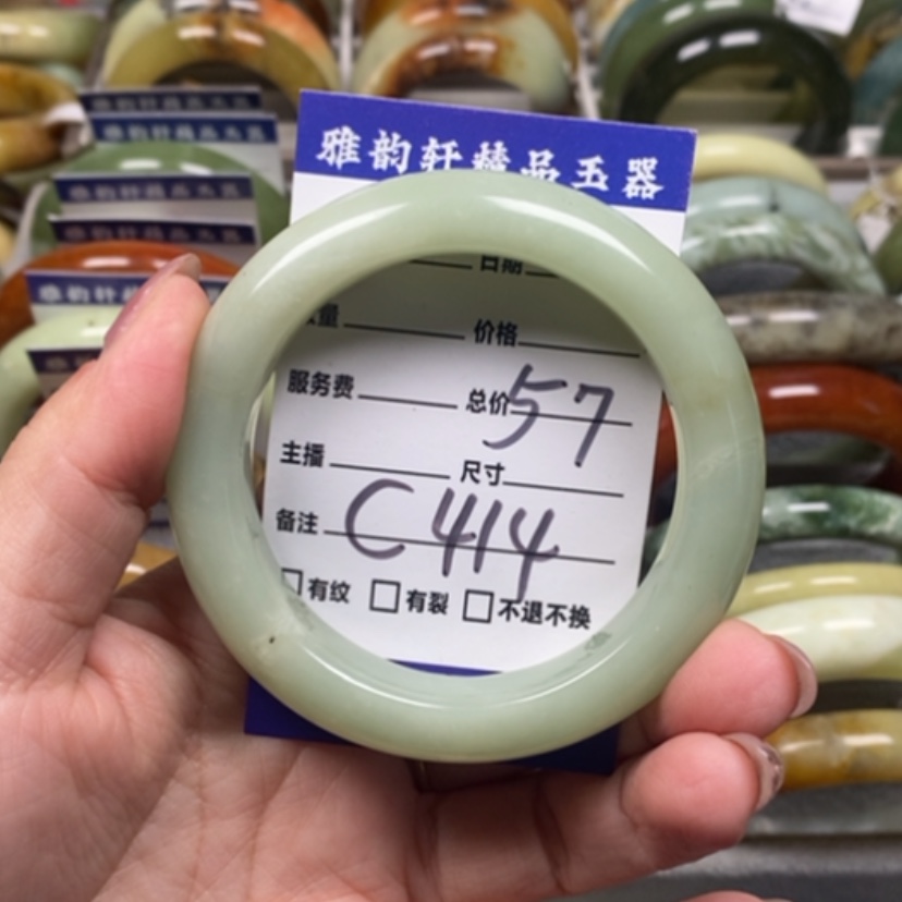 【闪购商品】蛇纹石玉手镯未镶嵌