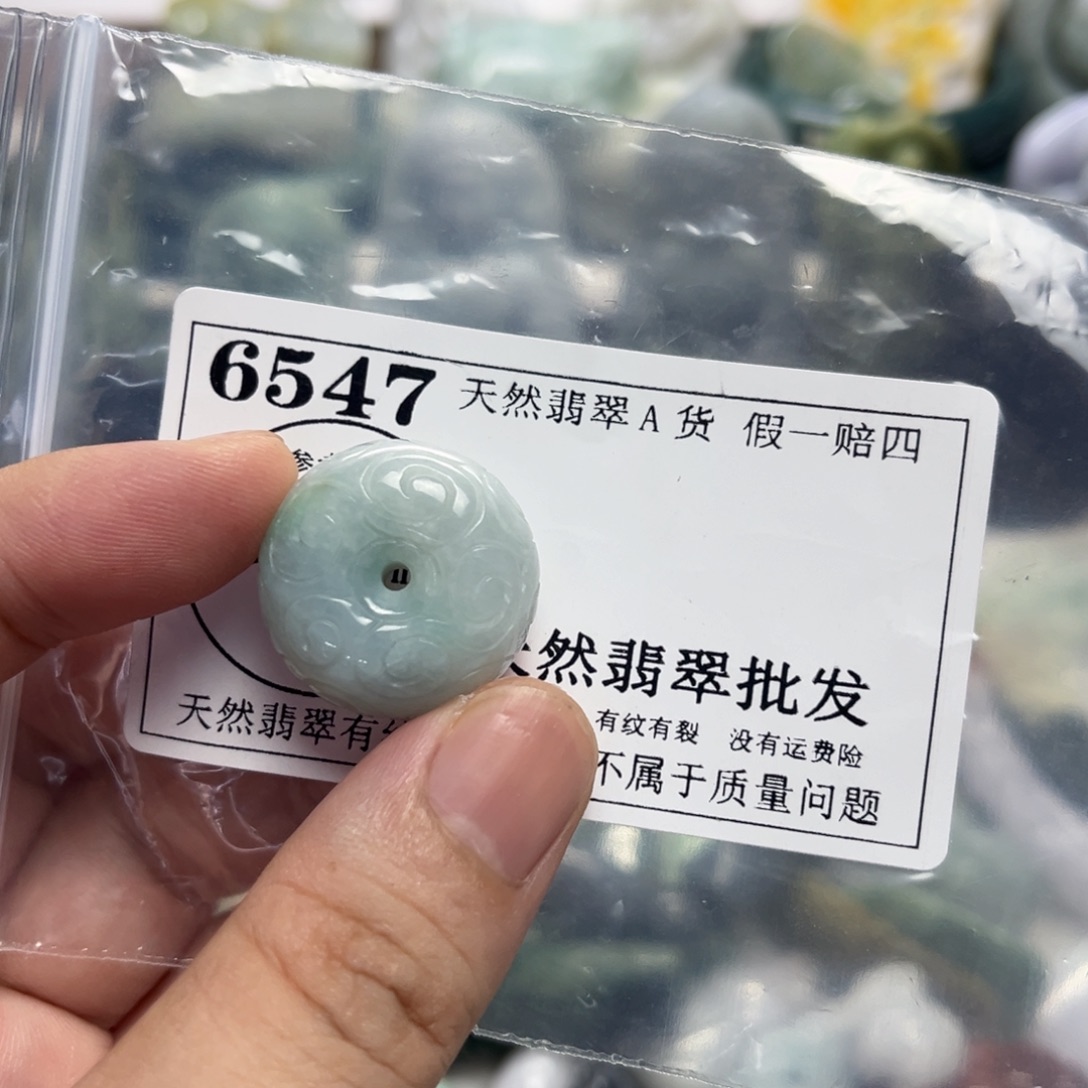 翡翠未镶嵌吊坠(不含链)6547