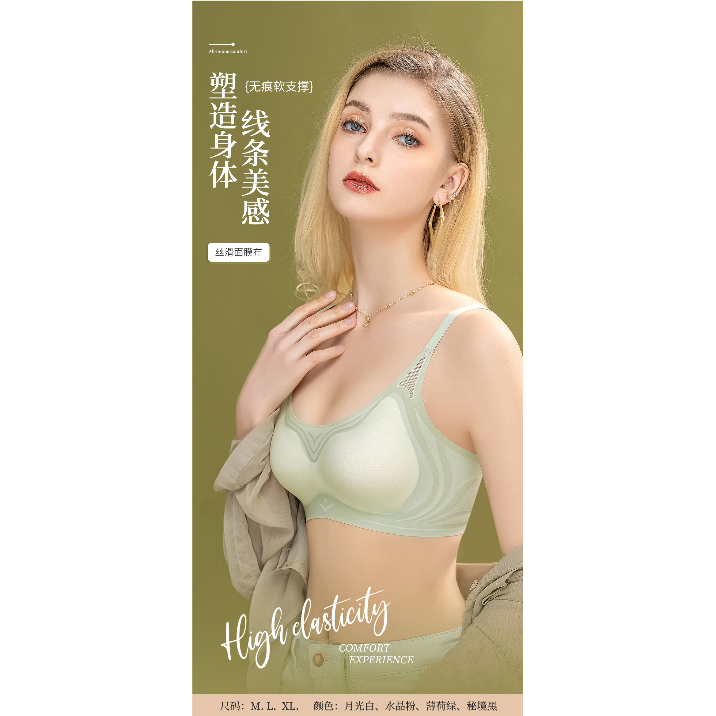 夏季收副乳内衣女大胸显小舒适蜂巢透气网孔无痕薄款裸感聚拢文胸