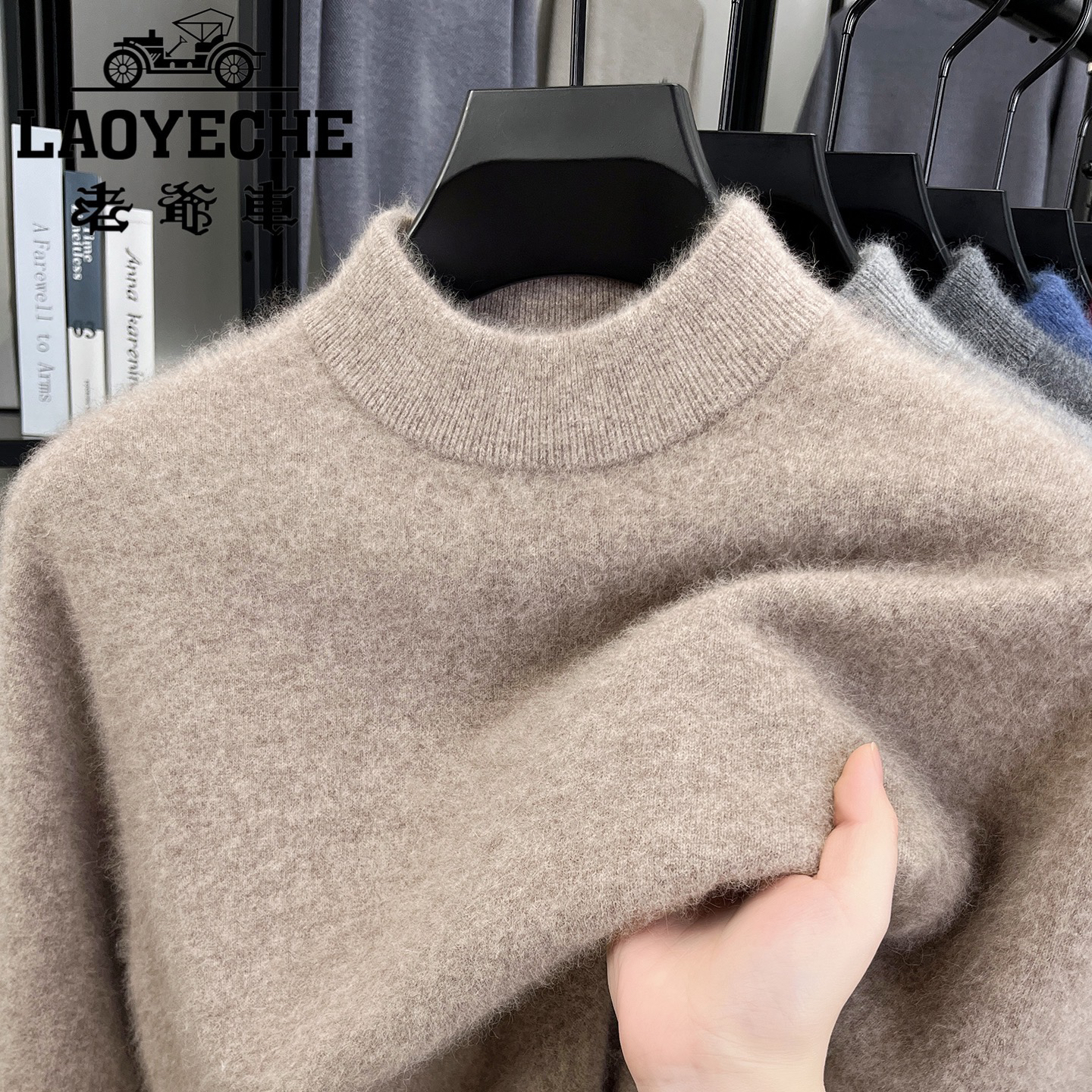 【高品质羊毛】 【可机洗】半高领纯色百搭冬季男士羊毛衫