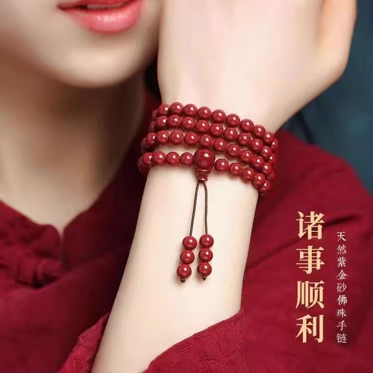 天然辰砂手工DIY紫砂散珠中含量