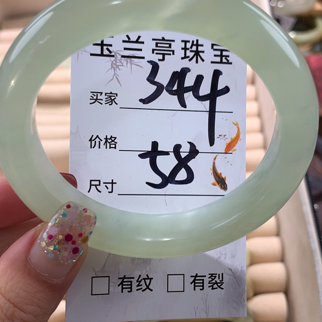 【闪购商品】蛇纹石玉手镯未镶嵌