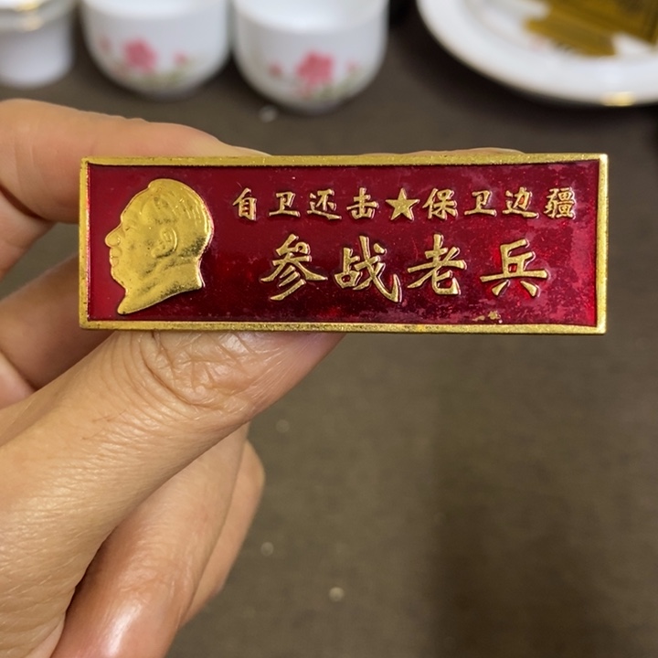 摆件陶景德镇陶瓷研究所