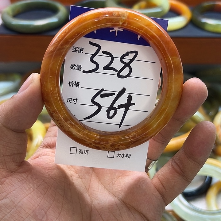 蛇纹石玉合金手镯