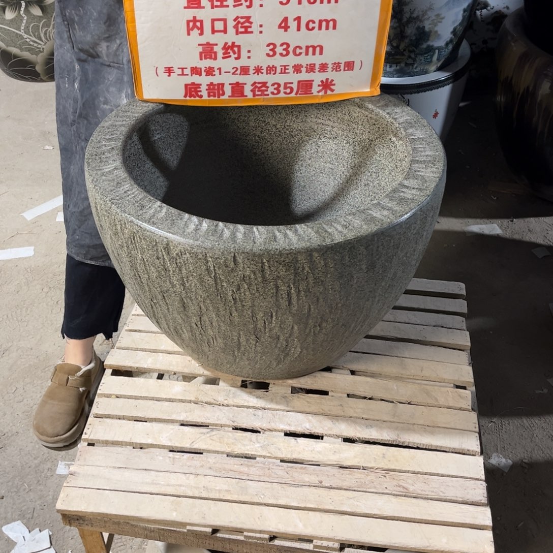 瓷片石头50.8888888888