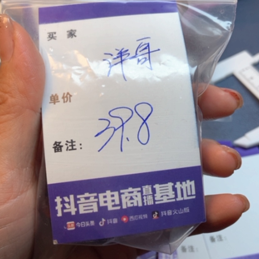 【闪购商品】文玩核桃吊坠?****丶核桃