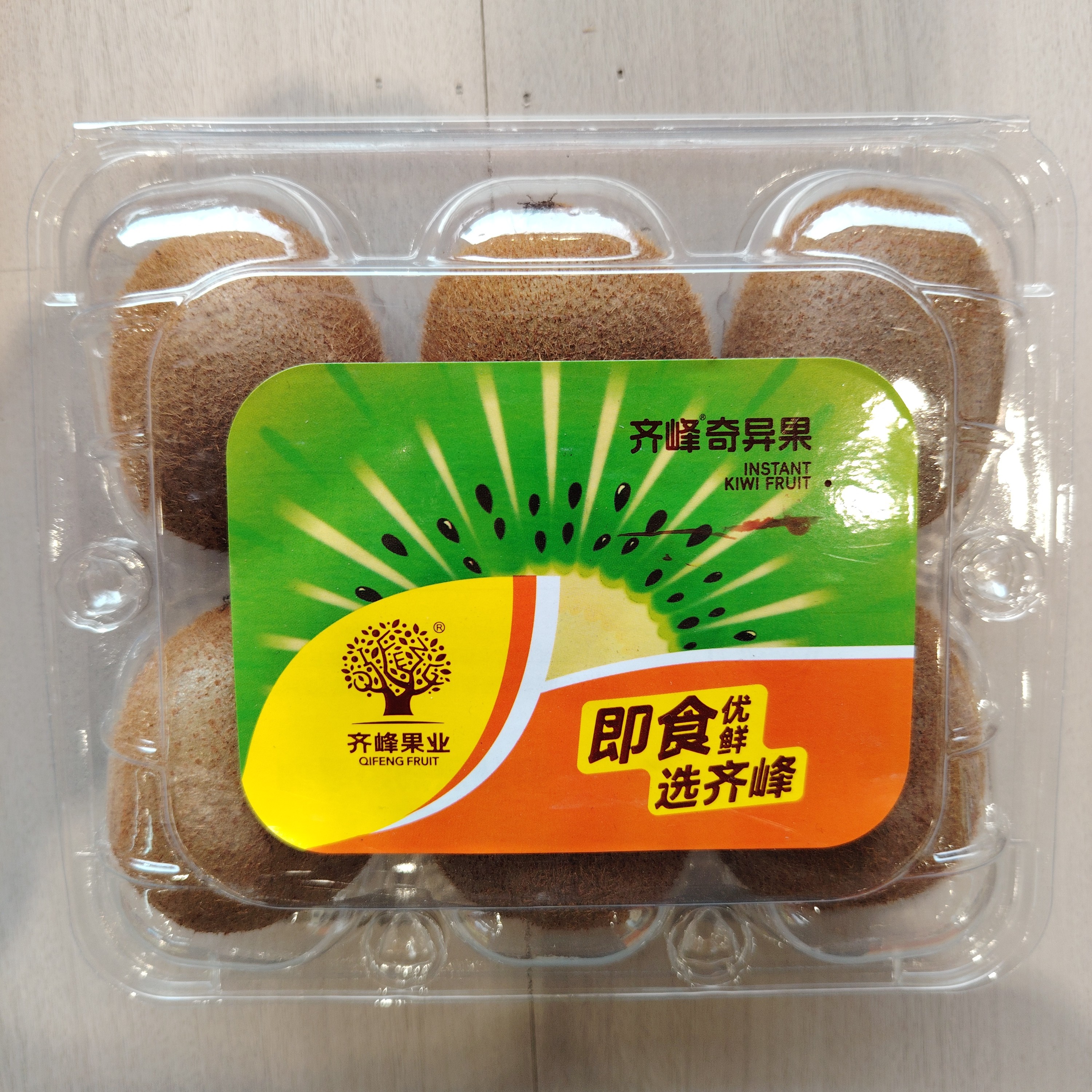 （廉江同城）齐峰奇异果一盒