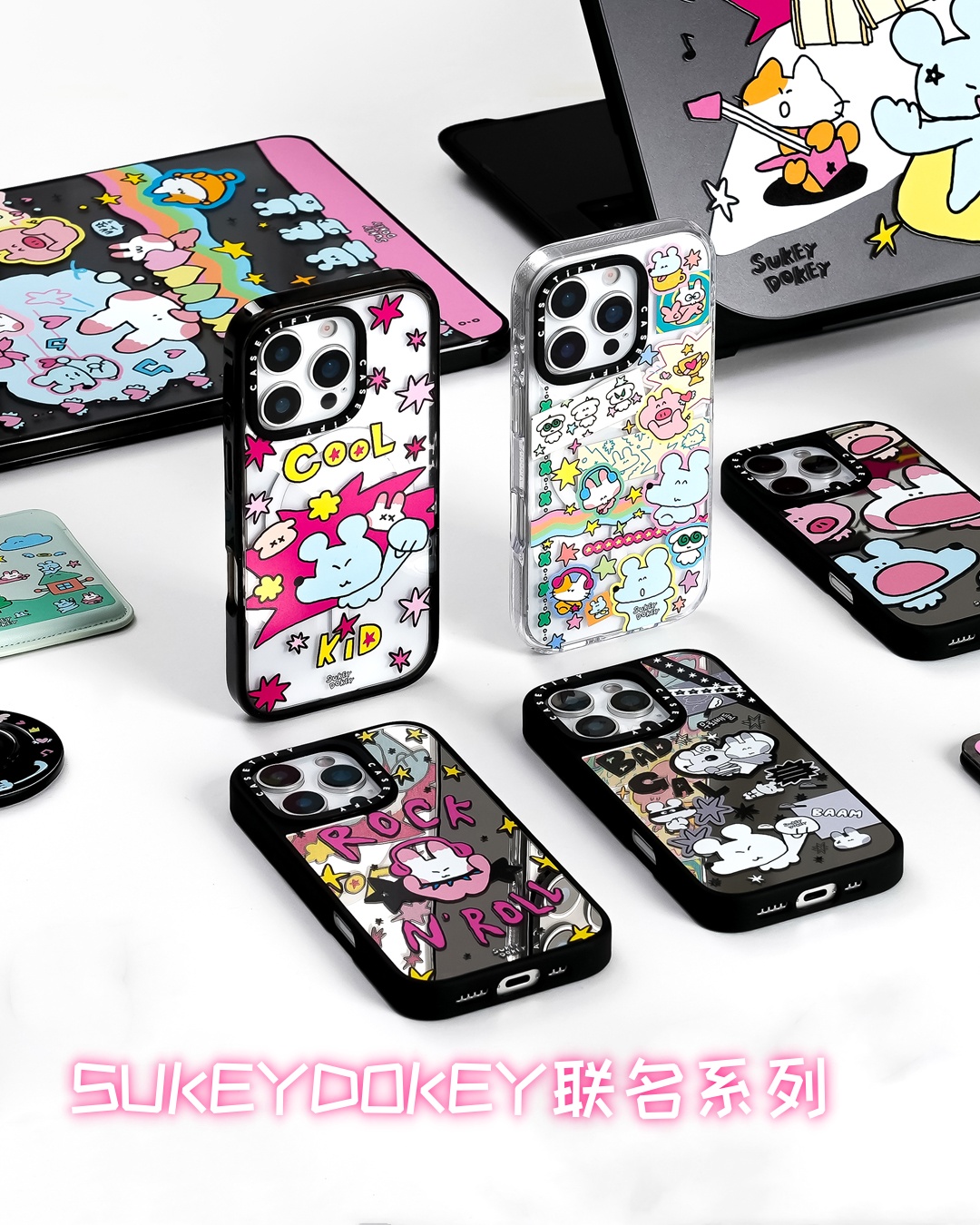 【超高版镜面】Sukeydokey联名适用iphone17pm/16pm/15pm/壳