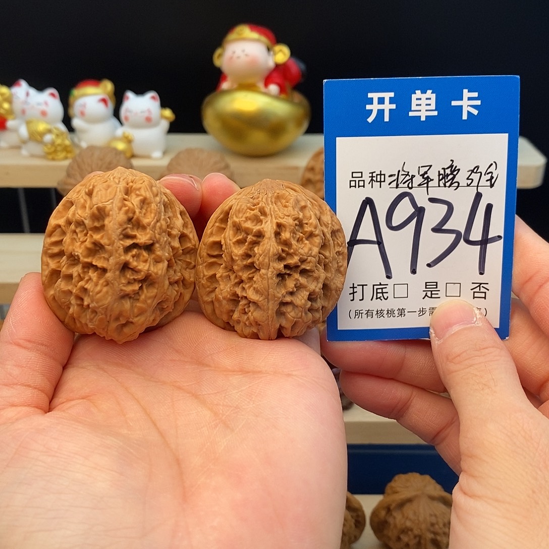把件文玩核桃将军膀39