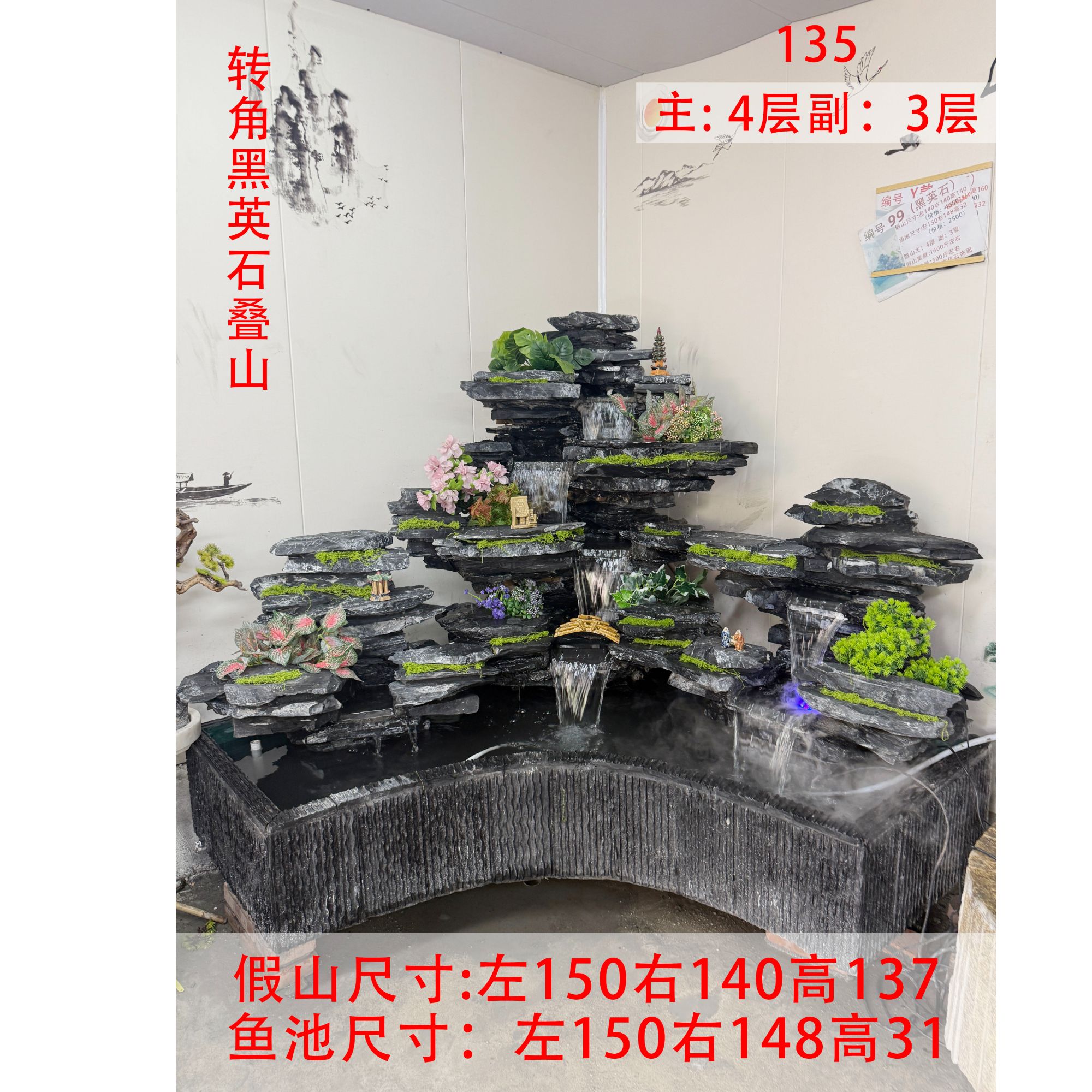 大型天然原石假山鱼池水景瀑布喷泉庭院户外造景摆件