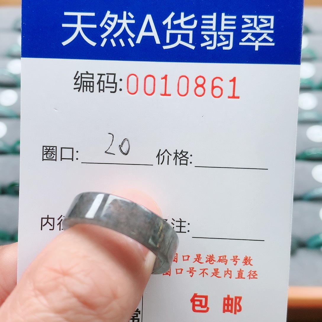 【闪购商品】翡翠戒指未镶嵌戒圈