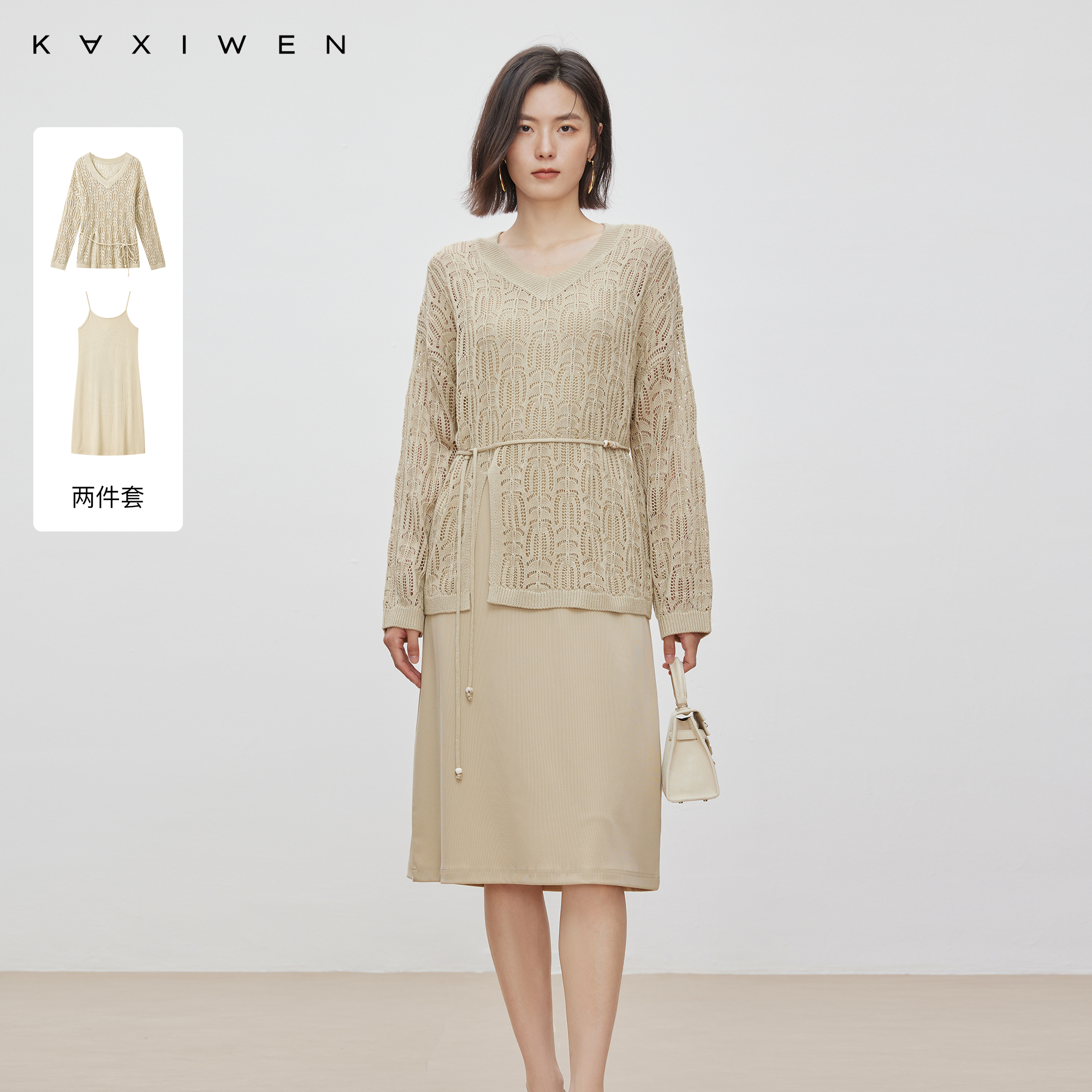 【籽言专属】温柔镂空罩衫连衣裙套装高级感两件套D08AHN7540