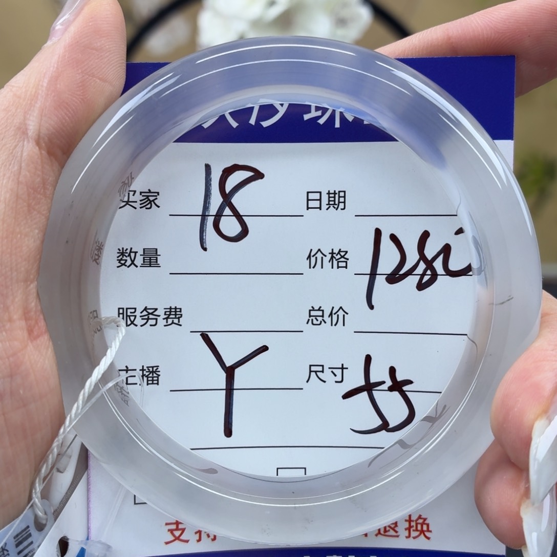 石英质玉手镯未镶嵌加****?