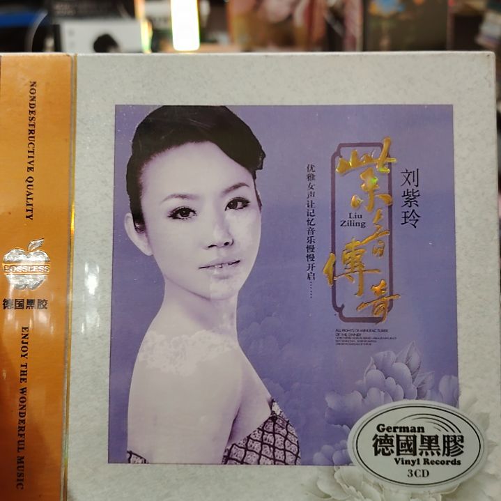 刘紫玲紫音传奇3碟装CD