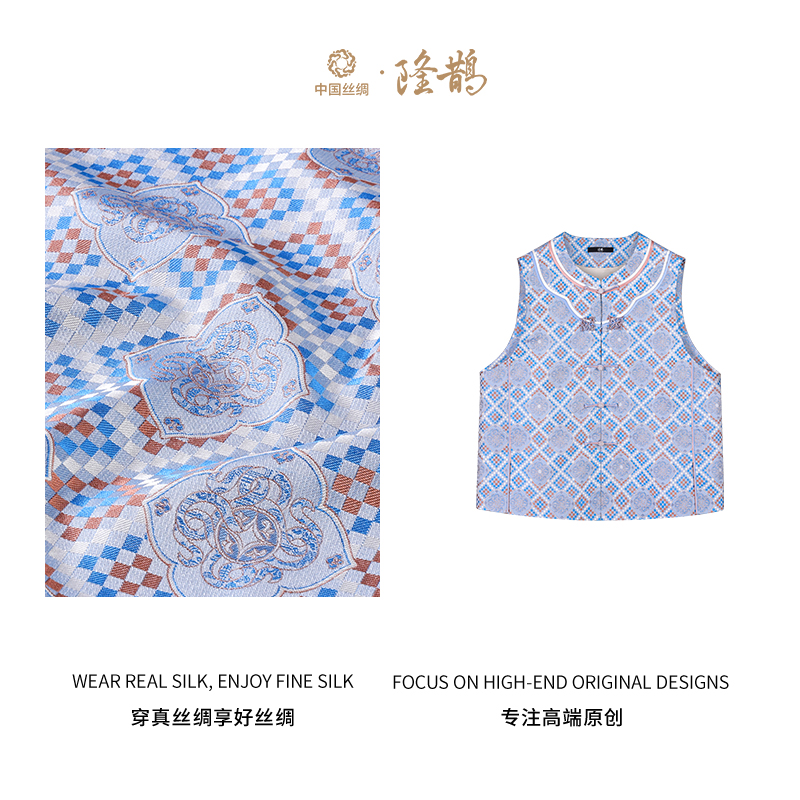 中国丝绸隆鹊『钱小萍  蛇来运转』宋锦对襟马甲新中式国风休闲百搭