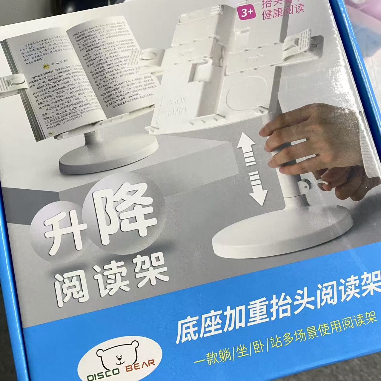 M0151升降阅读书架简约