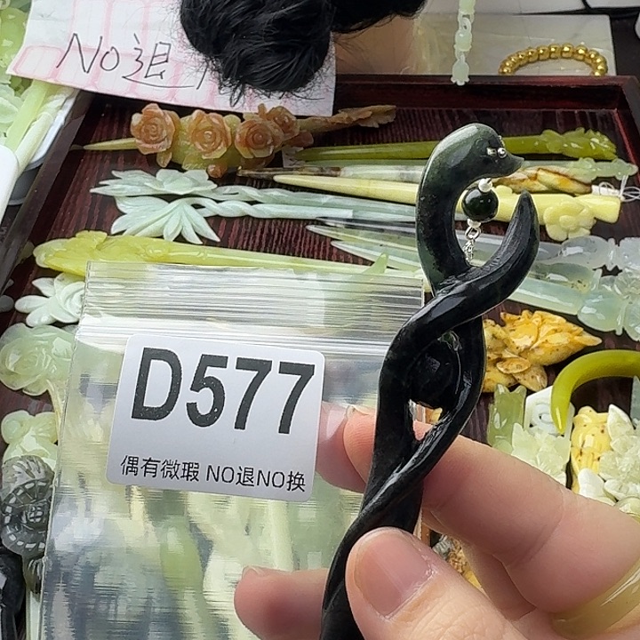 滴***滴蛇纹石玉合金发饰