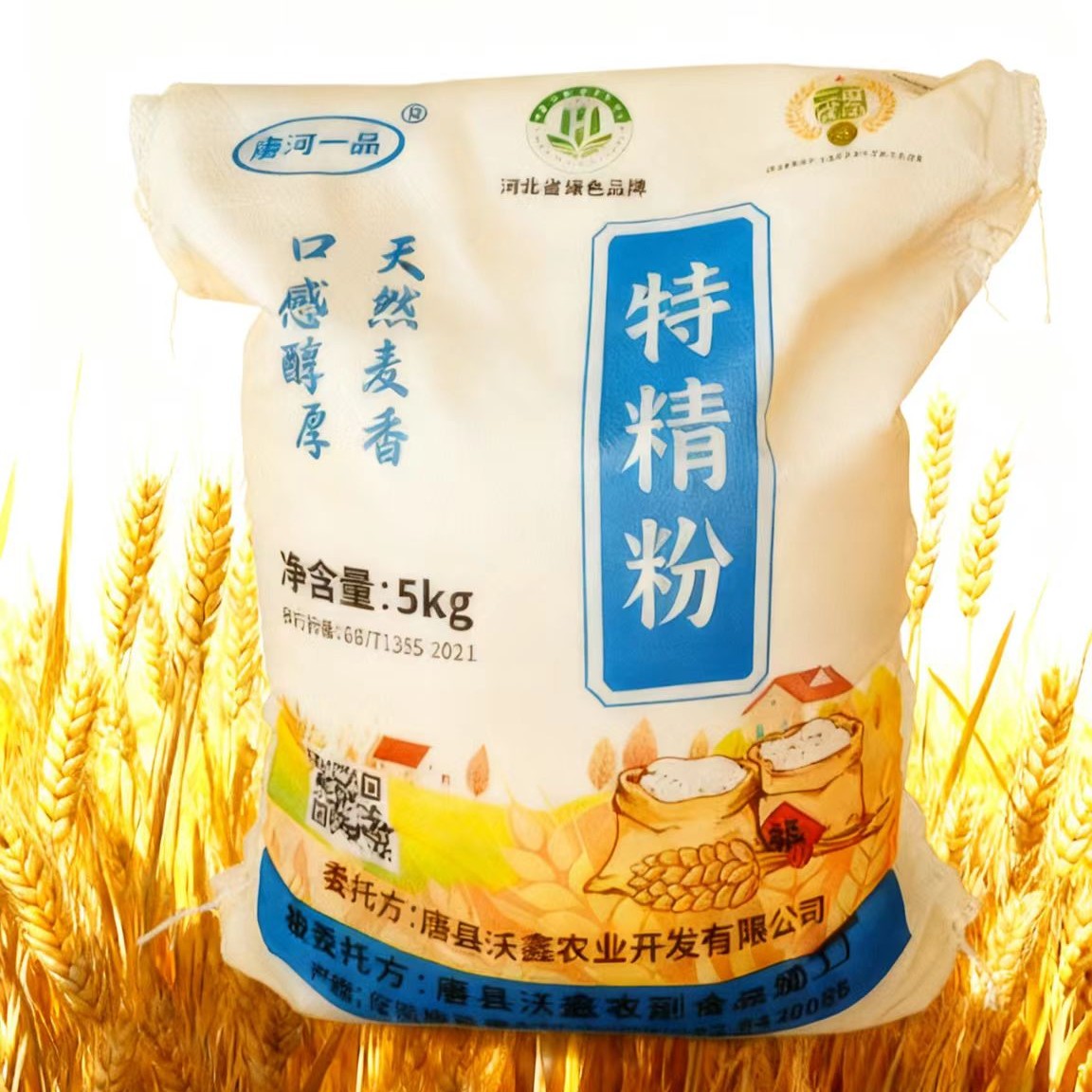 唐河一品传统工艺面粉