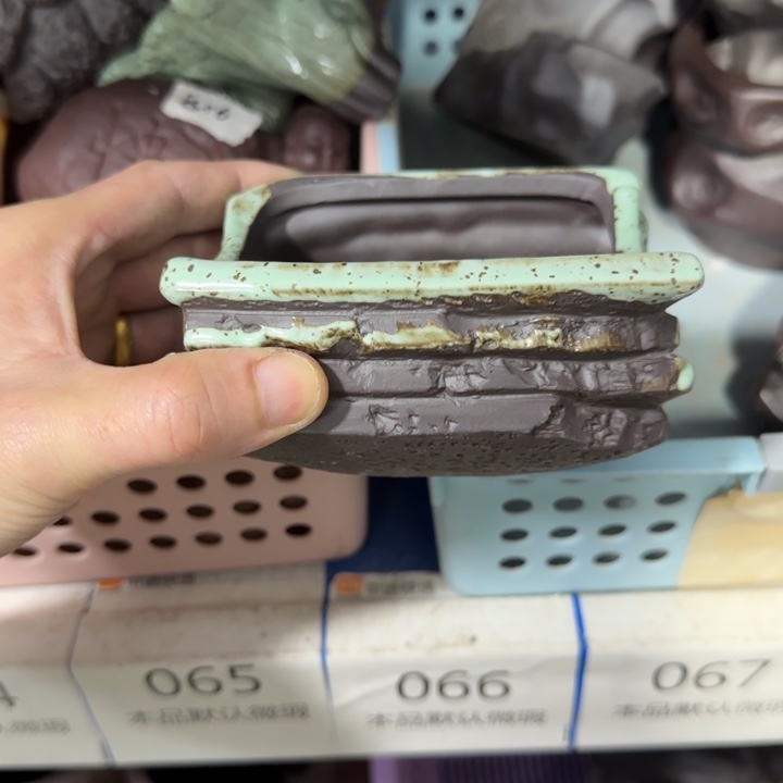 《所有单满15发（花盆）》10×7×5