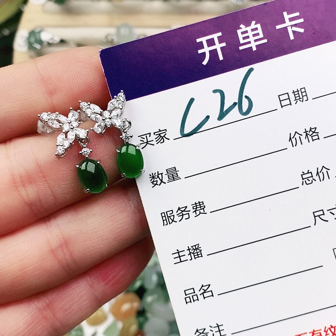 未镶嵌戒指翡翠11111111111