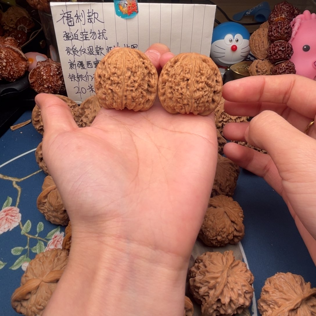 文玩核桃吊坠36涿鹿南疆