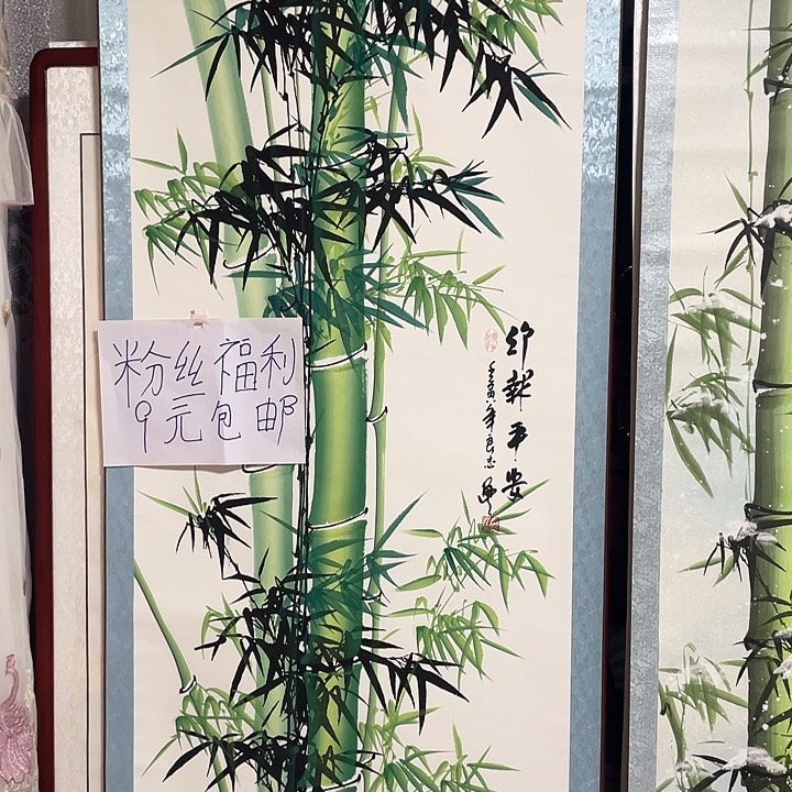 国画国画作品书法作品