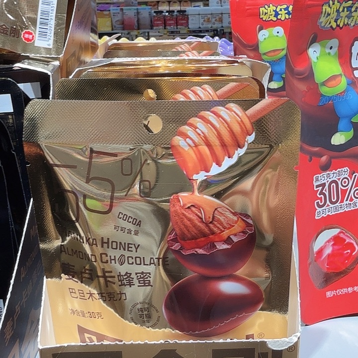 皮质铁合金巧克力哦哦哦