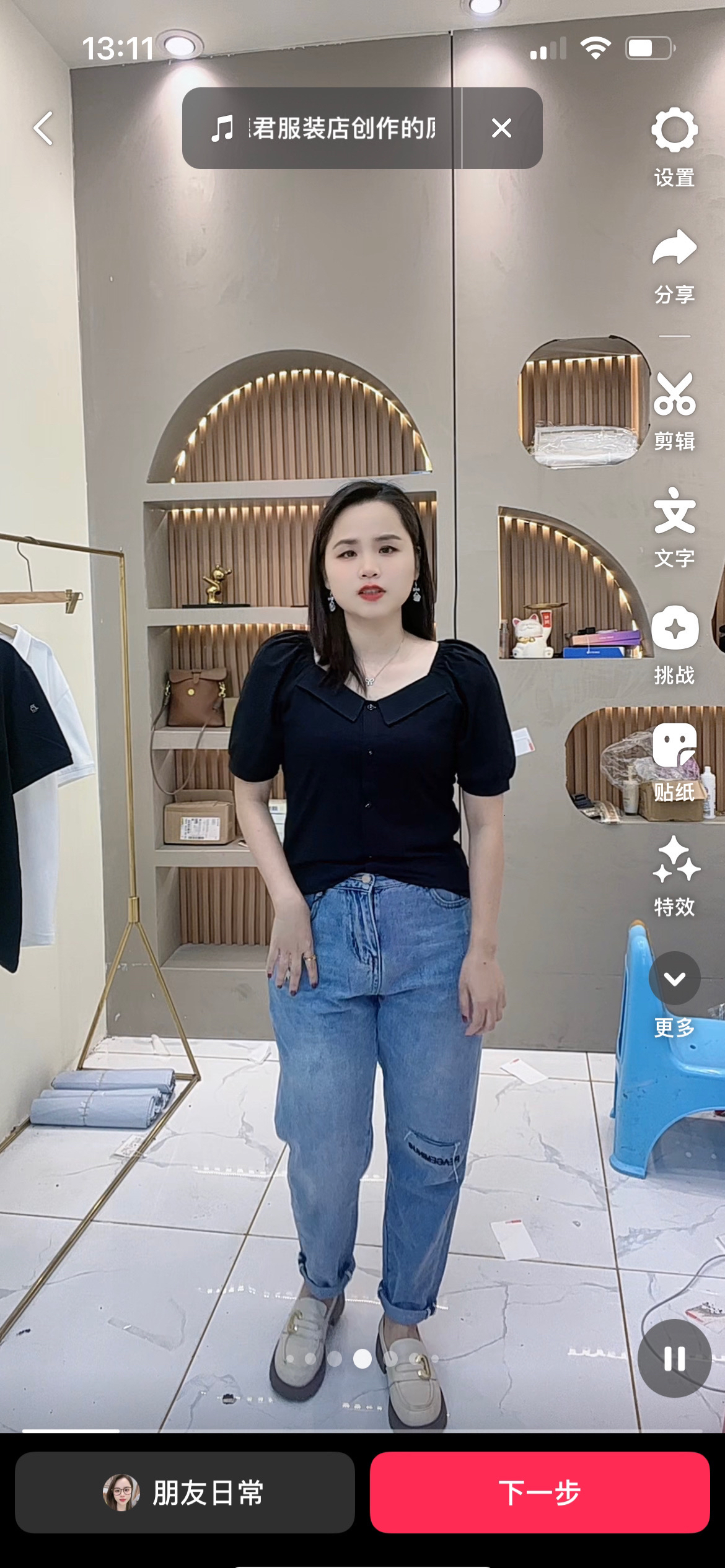 2025短款常规夏季网红休闲圆领上衣01