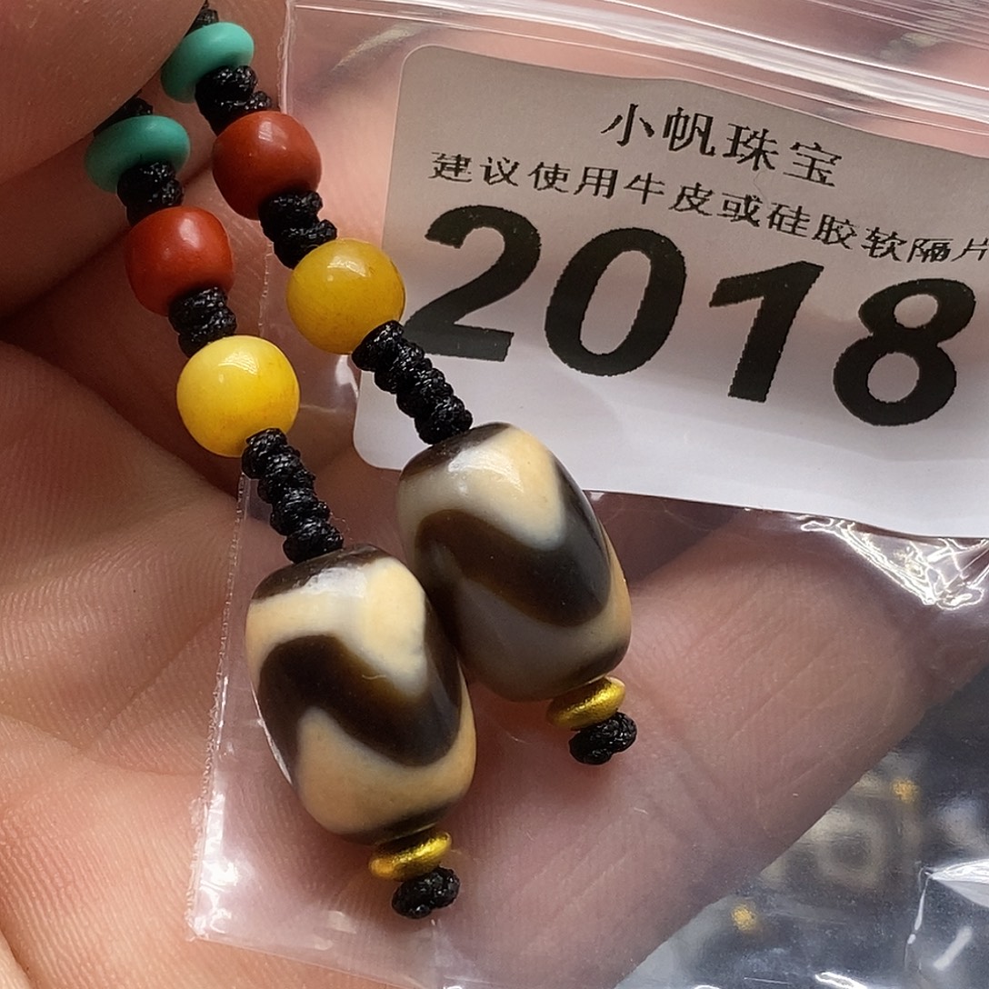 玛瑙/玉髓未镶嵌裸珠2018