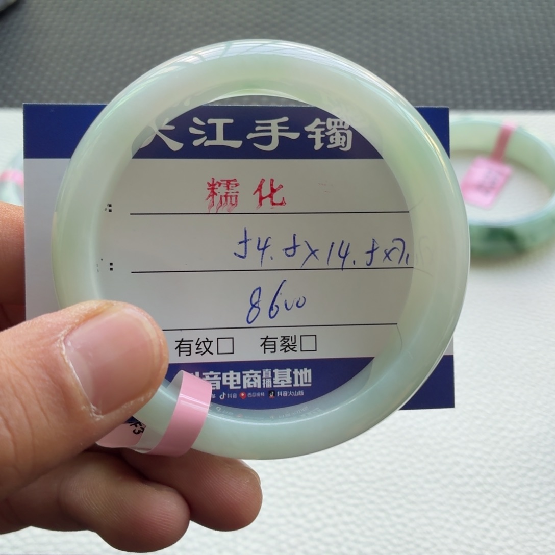 翡翠未镶嵌手镯             