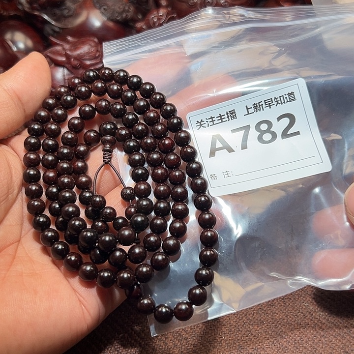 大漆工艺品无事牌好的0.7