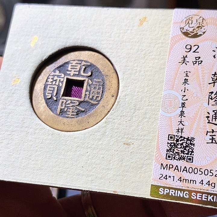 铜大样。华夏天玺总店052