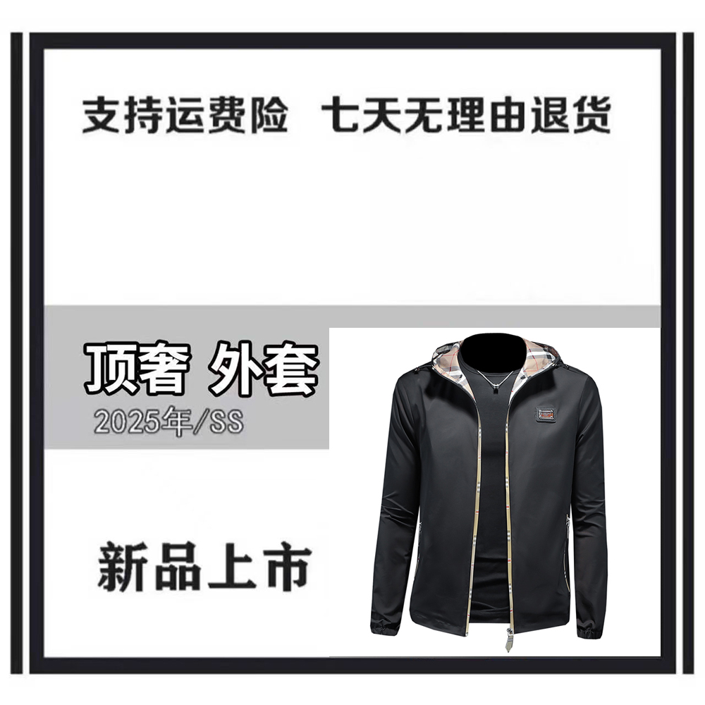【大牌销毁仓】秋季男士轻奢连帽时尚夹克  2886