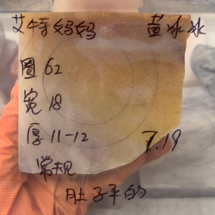 【闪购商品】石英岩玉手镯未镶嵌艾**妈黄冰冰