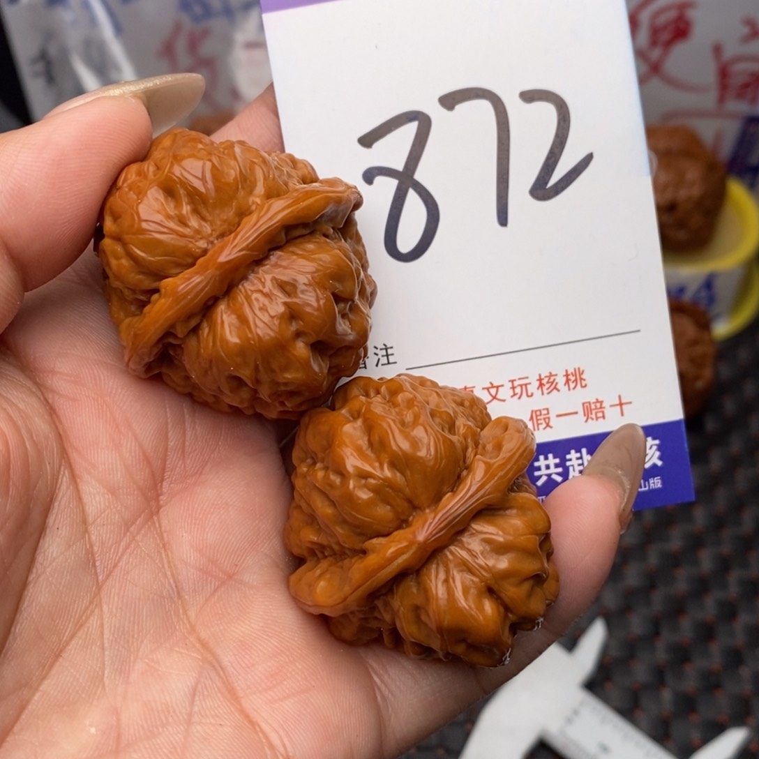 文玩核桃把件核桃