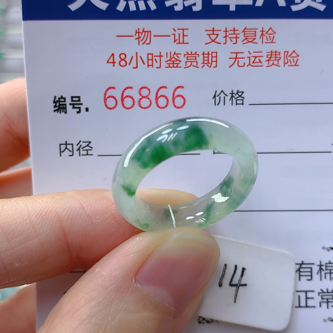 翡翠戒指未镶嵌翡翠
