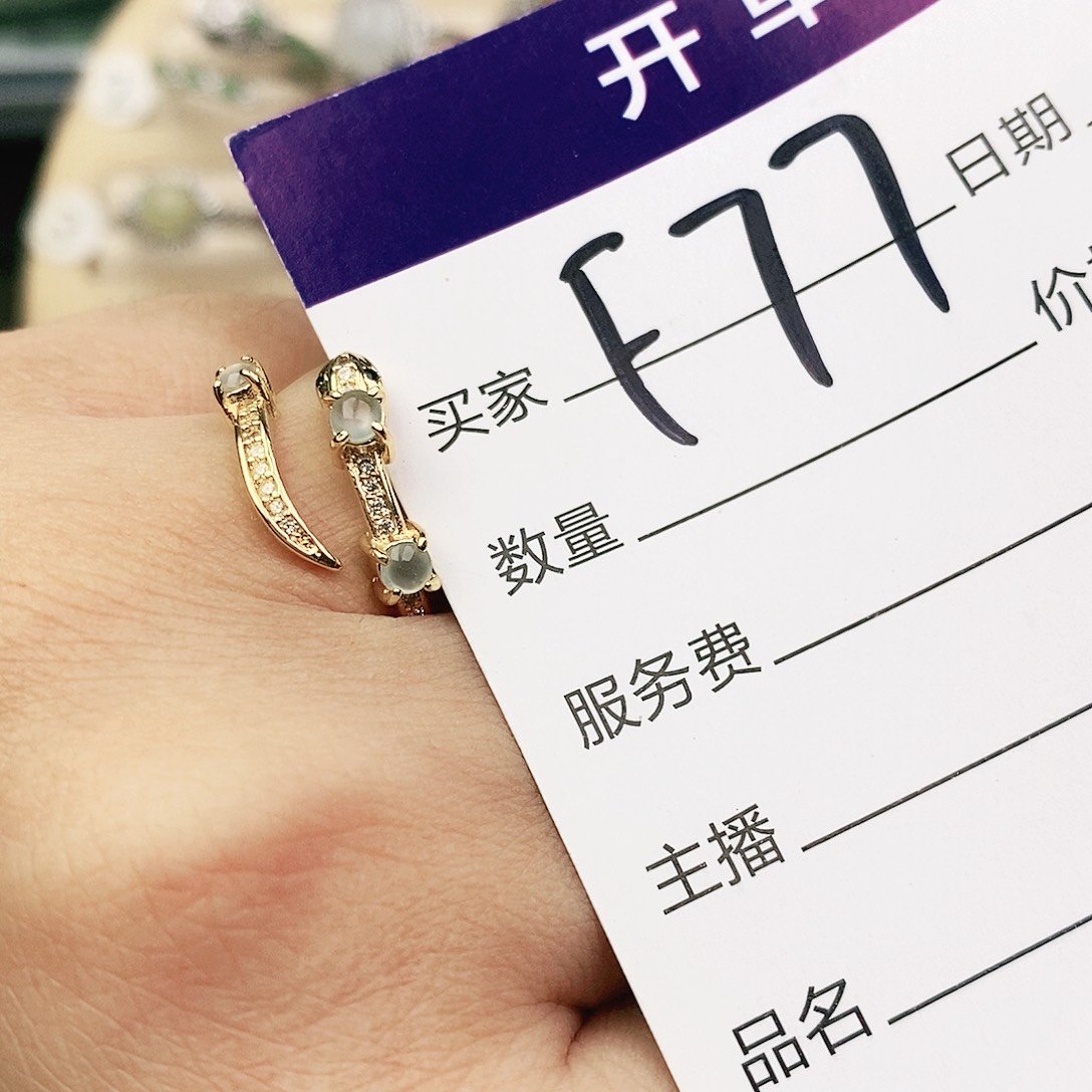 未镶嵌戒指翡翠11111111111