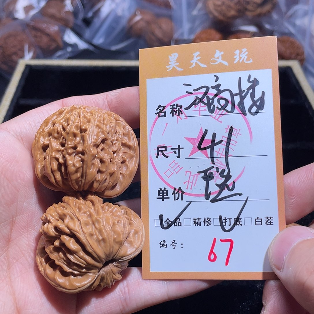 文玩核桃把件文玩核桃67
