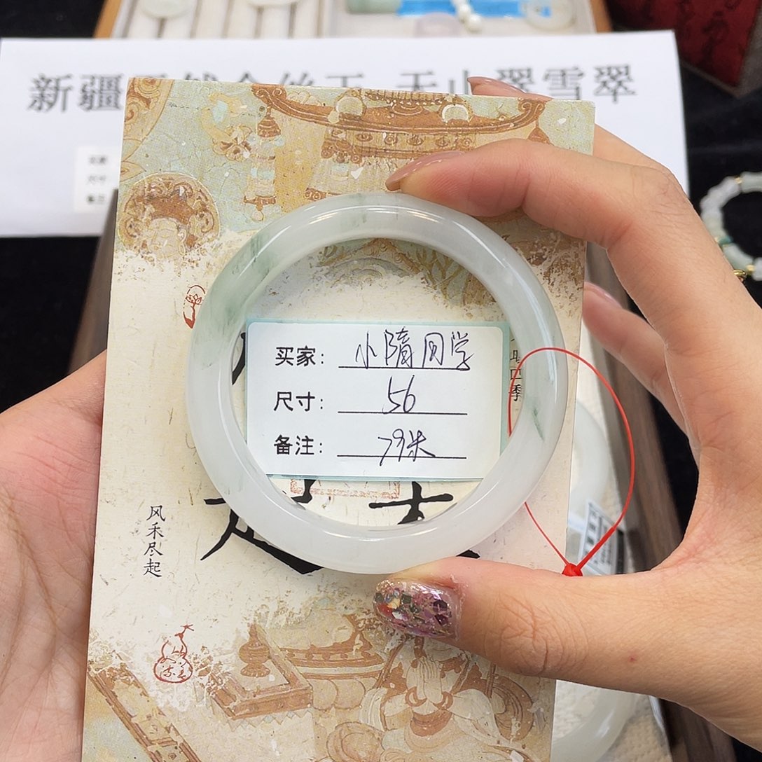 石英质玉未镶嵌手镯