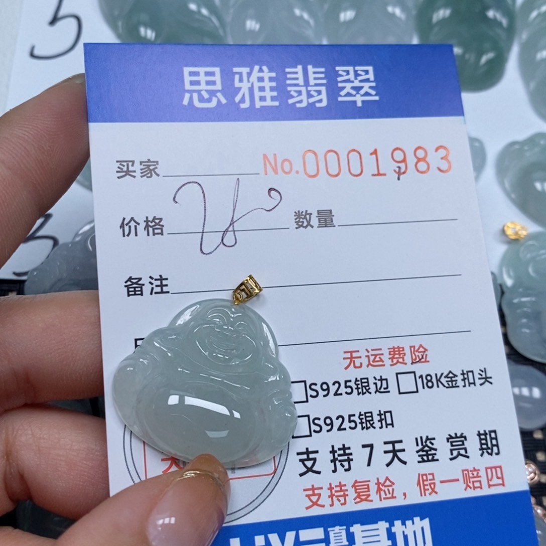 翡翠颈饰未镶嵌天然缅甸翡翠