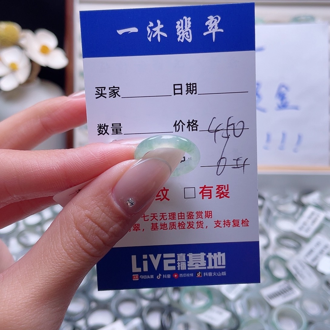 翡翠戒指未镶嵌翡翠首饰