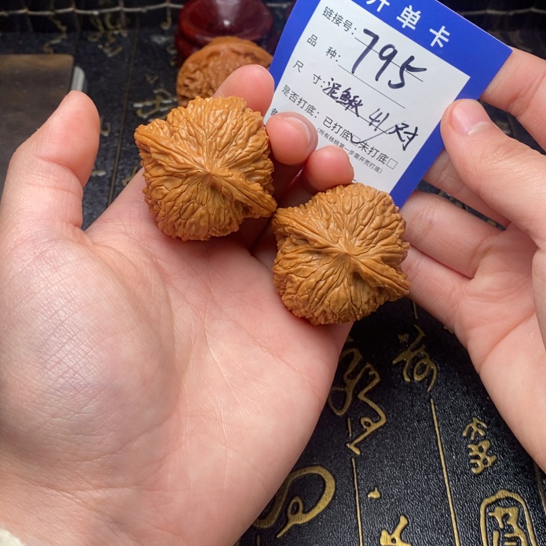 ****1文玩核桃吊坠好果子