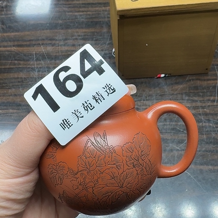 鞠***鞠精品瓷器精品展示
