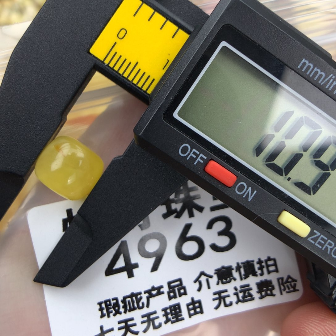 未镶嵌琥珀珠宝奇石